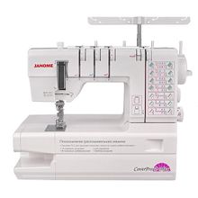 Оверлок JANOME COVER PRO D MAX