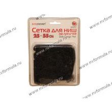 Сетка багажная для ниш на липучке AUTOSTANDART 25x25 см 103227