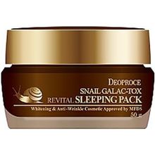 Deoproce Snail Galac Tox Revital Sleeping Pack 50 г