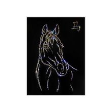 Символ года - Лошадь (Кристаллы Сваровски)
