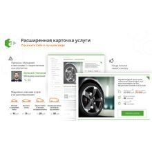 AutoCity: автосервис – сайт СТО, шиномонтажа, продажа авто
