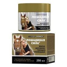 Маска для волос Лошадиная сила Тающая, 250 мл, питательная с гиалуроновой кислотой и вытяжкой из перца
