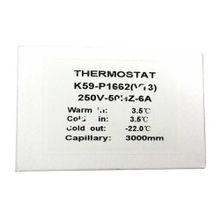 Термостат K-59-P1662 (VT3) для холодильника X1049