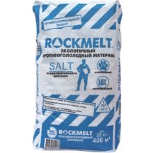 Rockmelt Salt 20 кг