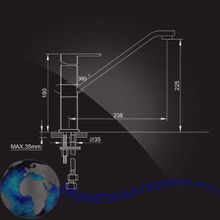 Смеситель для кухни Elghansa MONDSCHEIN 5620335