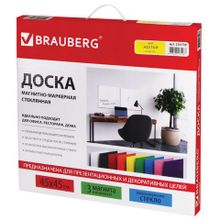 236739 Доска BRAUBERG магнитно-маркерная стеклянная, желтая 45х45 см