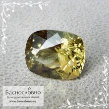 Зелёно-жёлто-коричневый корнерупин из Шри-Ланки огранка подушка 9x7,5мм 2,78 карата