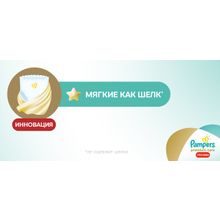 Pampers Premium Care Pants Junior 12-18 кг 40 шт