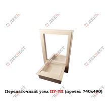 Передаточное кассовое окно с передвижным лотком ПУ-7П. Деквест.