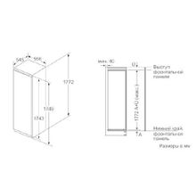 BOSCH KIR81AF20R