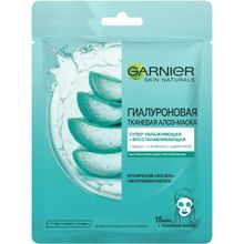 Garnier Skin Naturals Алоэ 1 тканевая маска