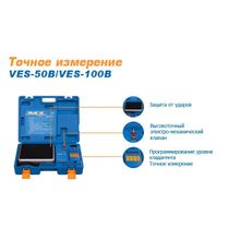 Value VES-50B
