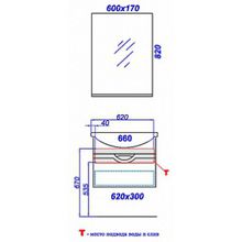 Aqwella Тумба с раковиной Н-Лайн 65