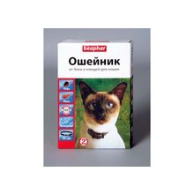 Беафар Ошейник Ungezieferband For Cats для кошек от блох