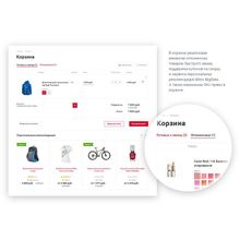 Аспро: Оптимус - интернет-магазин