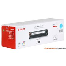 Картридж Canon 716 C   LBP 5050, 5050N, MF MF8030CN, MF8050CN,