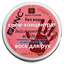 Воск для рук  DNC Wax For Hands, 80 мл, крем-концентрат