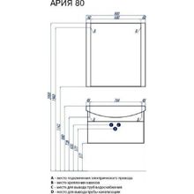 Зеркало Акватон Ария 80, черный, 1A141902AA950