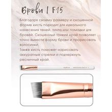 Topface Кисть для макияжа №15 Angled Brow Brush для бровей скошенная PT901