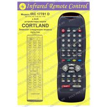Пульт Cortland (IRC 17781 D) (DVD)