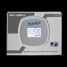 Rucelf Rucelf SRF II-12000-L