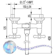 Смеситель для ванны SmarTsant Кросс SM110002AA