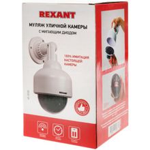 Rexant Муляж камеры Rexant 45-0200, Белый, уличный
