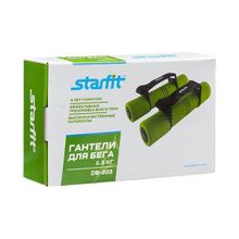 Гантель неопреновая StarFit DB-203 1,5 кг зеленая