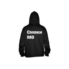 Толстовка Смоки Мо
