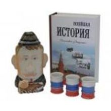 Подарочный набор: фляга Путин + 3 стопки в книге Новейшая история РФ