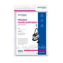 EUR-102 5 Мешки-пылесборники Euroclean синтетические для пылесоса, 5 шт
