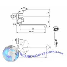 Смеситель для ванны Vidima Форм BA353AA