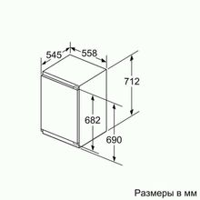 Встраиваемый морозильник Bosch GIV11AF20R