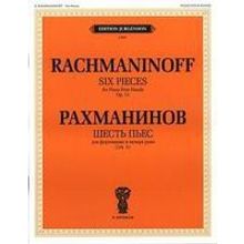 17048ИЮ Рахманинов С.В. Шесть пьес. Для фортепиано в 4 руки. Соч.11, издательство "П. Юргенсон"