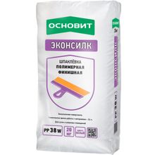 Основит Эконсилк PP 38 W 20 кг