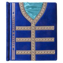 Книга Москва и Москвичи (эксклюзив, ткань)