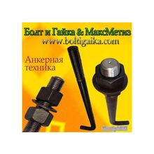 м12х400 Болты фундаментные изогнутые тип 1.1 сталь 40Х ГОСТ 24379.1-80