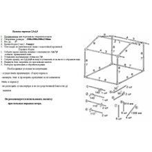 Митек Палатка торговая Митек Домик 2,5х1,9 (разборная) (2 места) (синий белый)