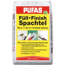 Пуфас Full+Finish Spachtel 20 кг