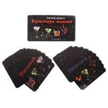 Игра вопрос ответ Культура пития 595640