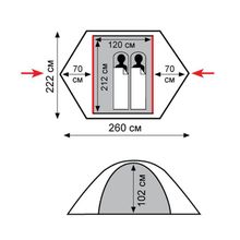Палатка Tramp Sarma 2 (V2)