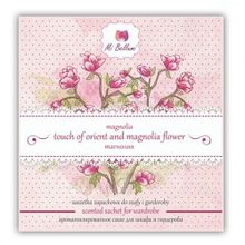 Ароматическое саше для дома с ароматом магнолии Роспарфюм 5шт