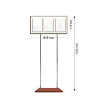 Напольный стенд с карманами 846х418 мм.