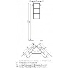 Шкаф Акватон Кантара, боковой, 1A205802ANW70