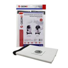 XT-5246 Мешок-пылесборник Ozone многоразовый для пылесоса