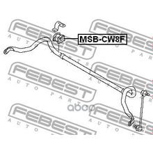Втулка Стабилизатора | Перед Прав Лев | Febest арт. MSBCW8F
