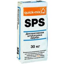 Quick-Mix SPS 30 кг зерно 0 1.5 мм