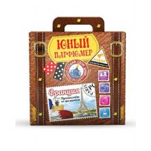 Инновации для детей Путешествие по ароматам Франция