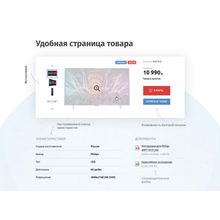 whatAsoft: Классический интернет-магазин