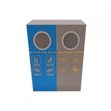 Урна уличная «ПРОСПЕКТ»